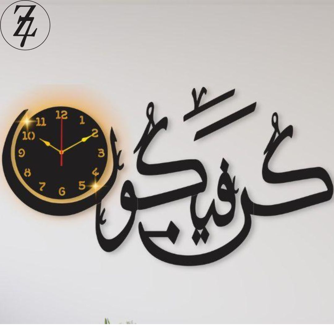 Calligraphy Art MDF Wall Clock Free delivery