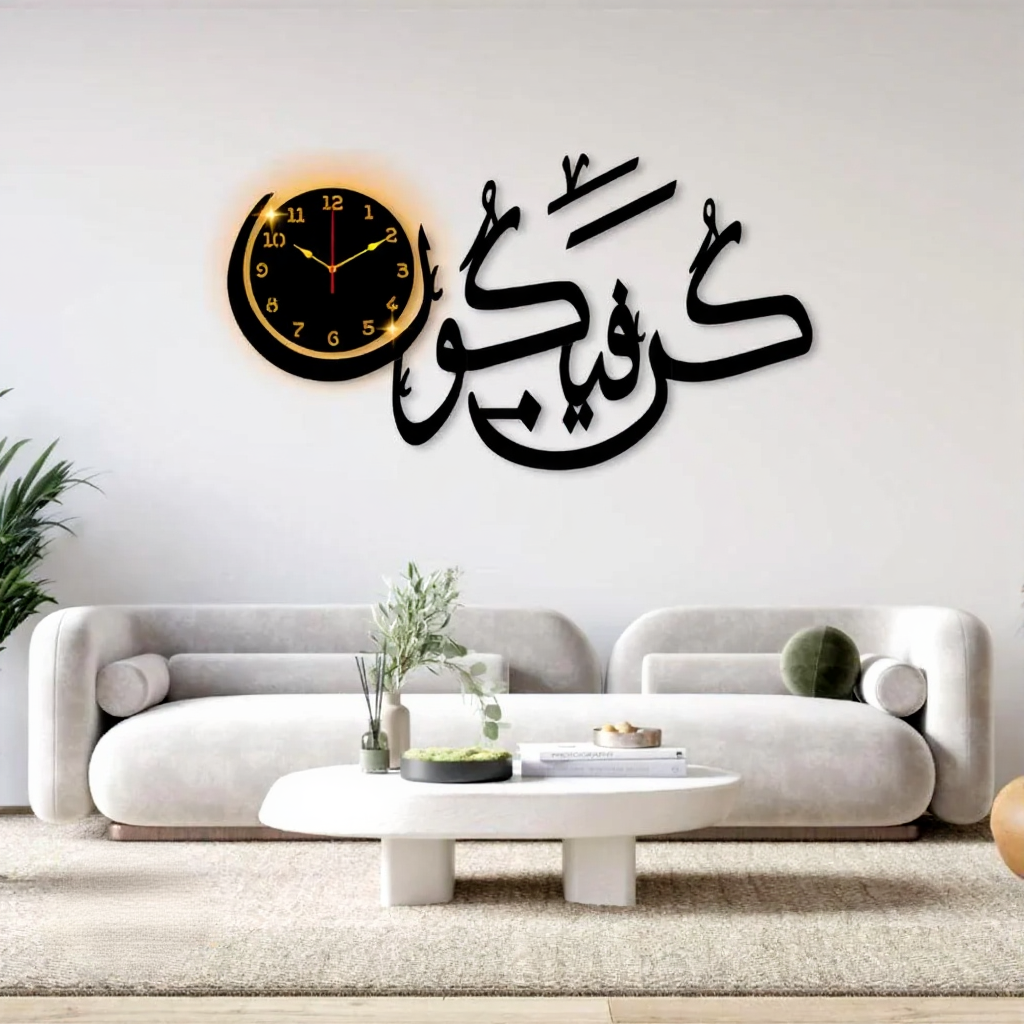 Calligraphy Art MDF Wall Clock Free delivery